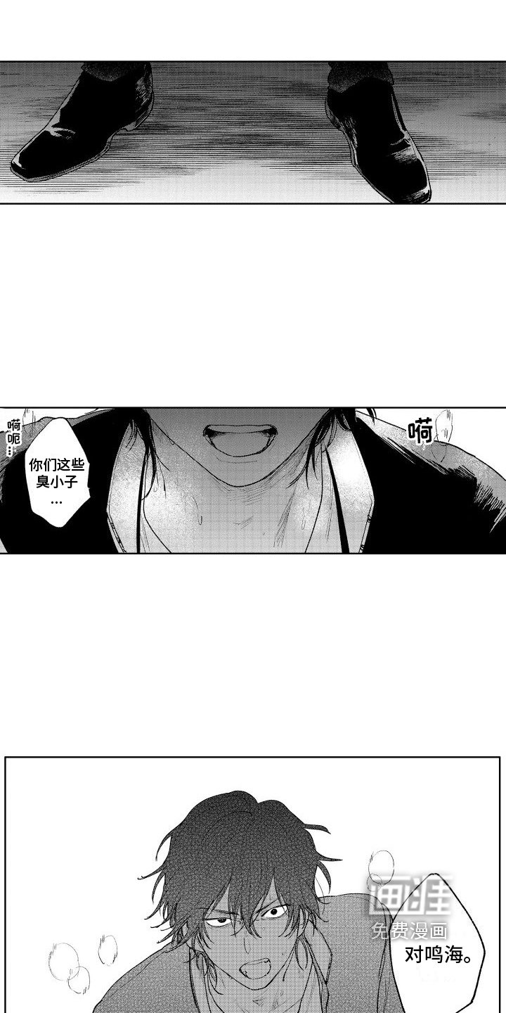 第15章：救人