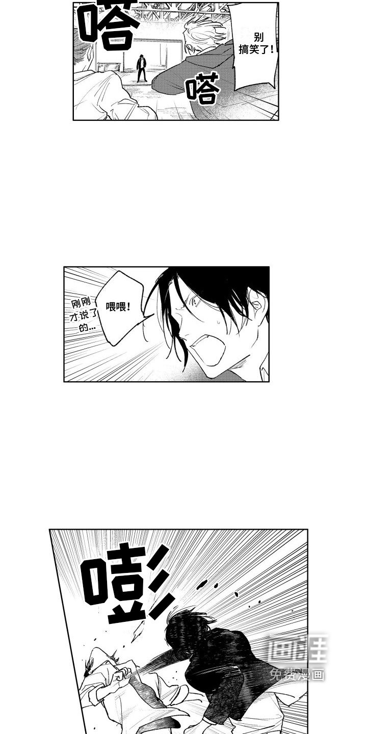 第15章：救人