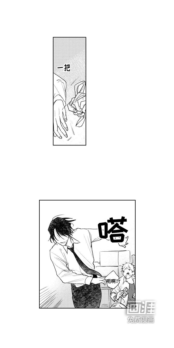第15章：救人