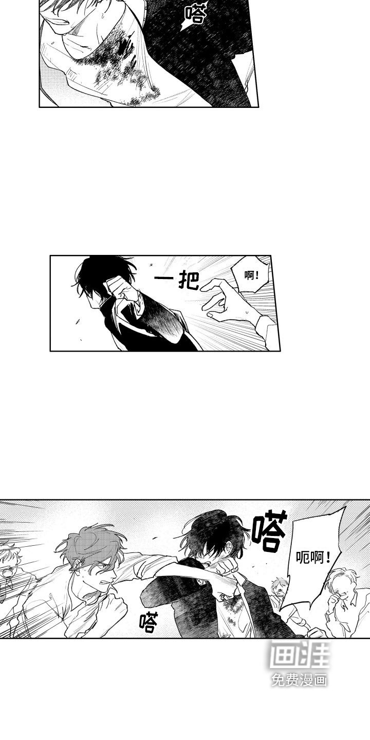 第15章：救人