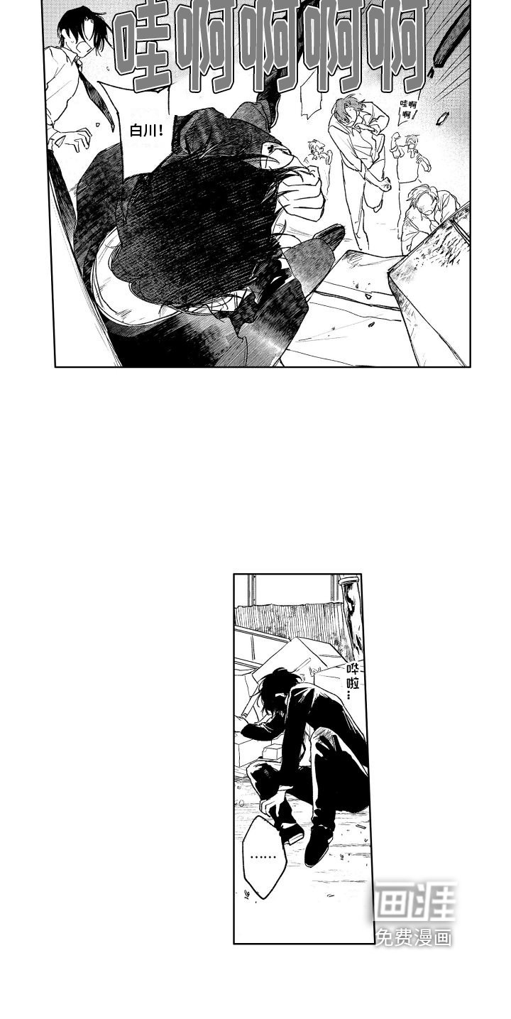 第15章：救人