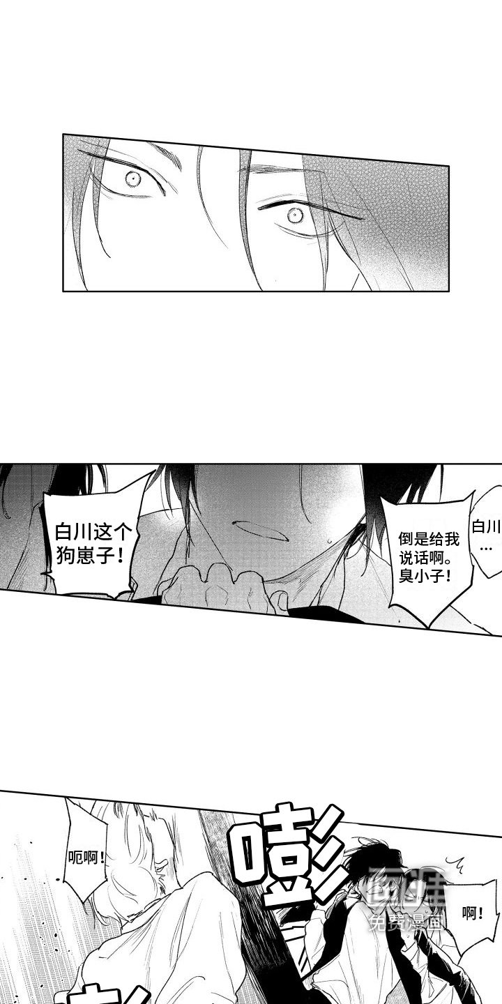 第16章：道歉