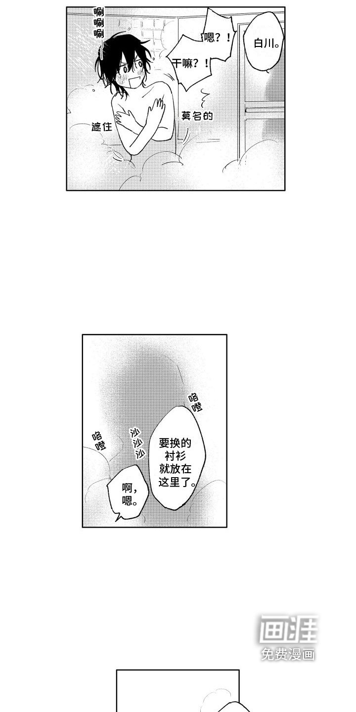 第17章：理由