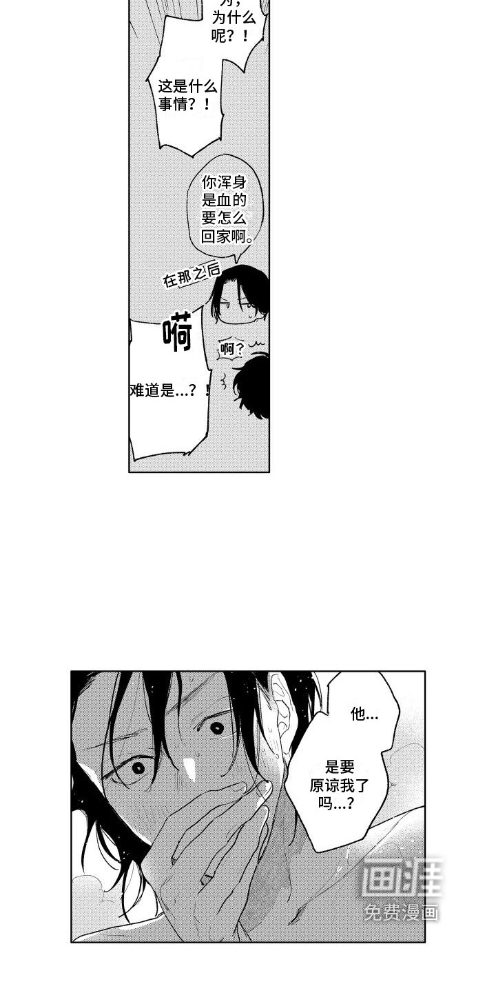 第17章：理由