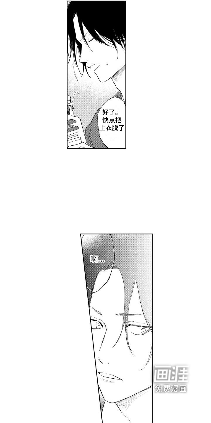 第17章：理由