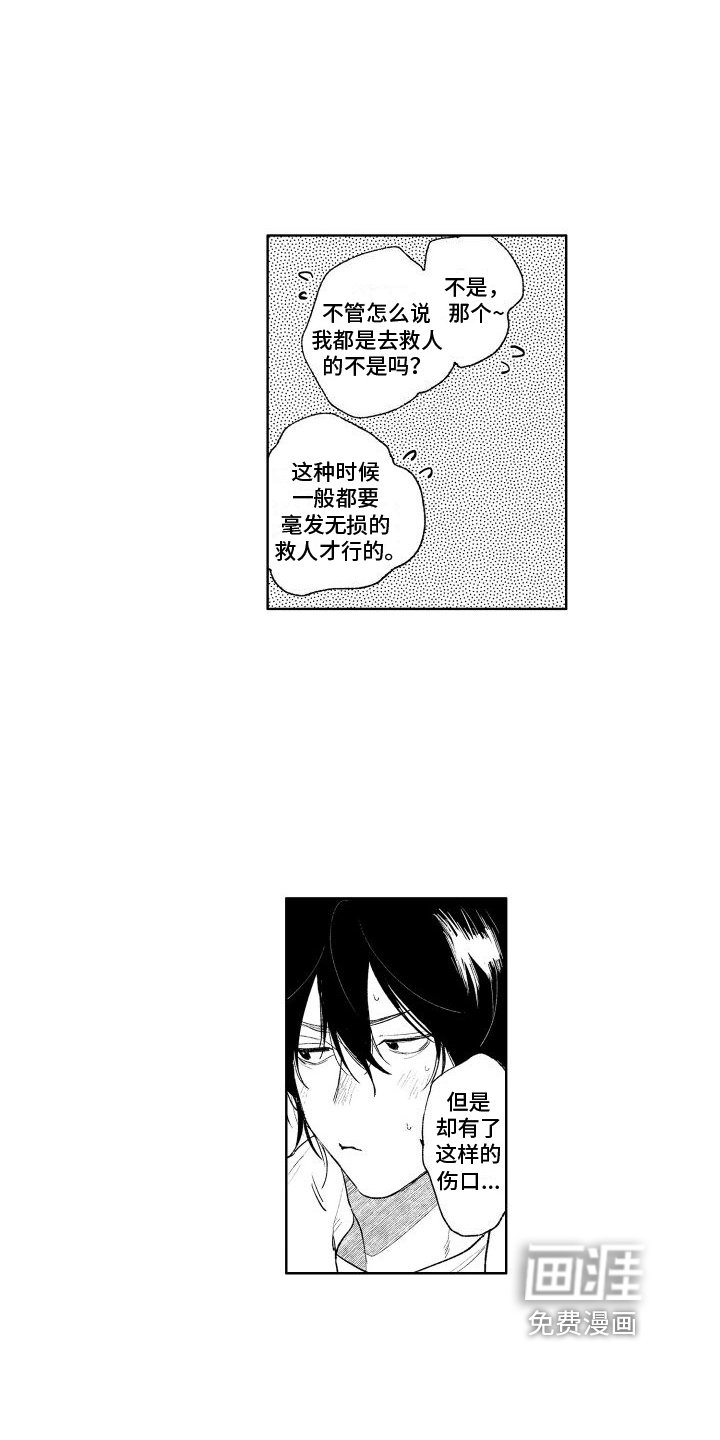 第17章：理由