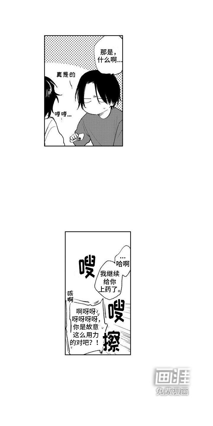 第17章：理由