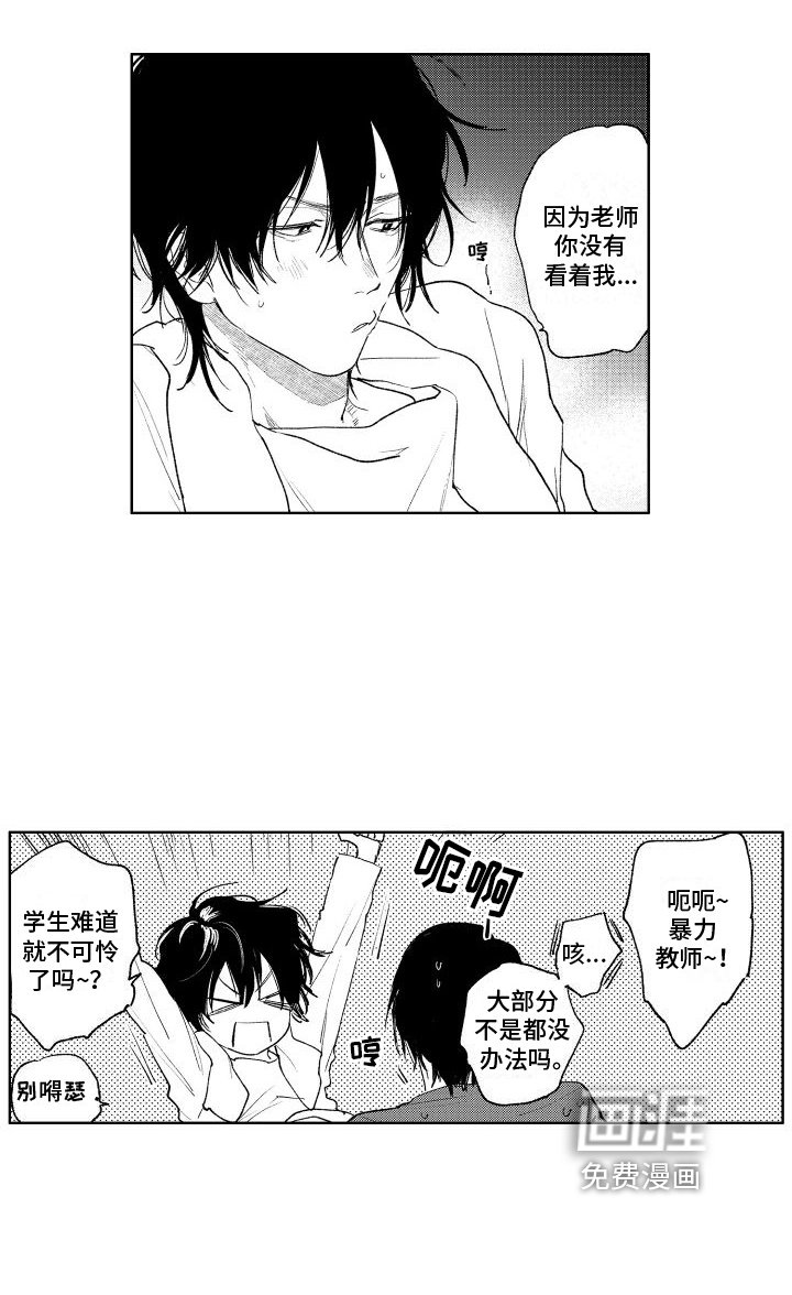 第17章：理由