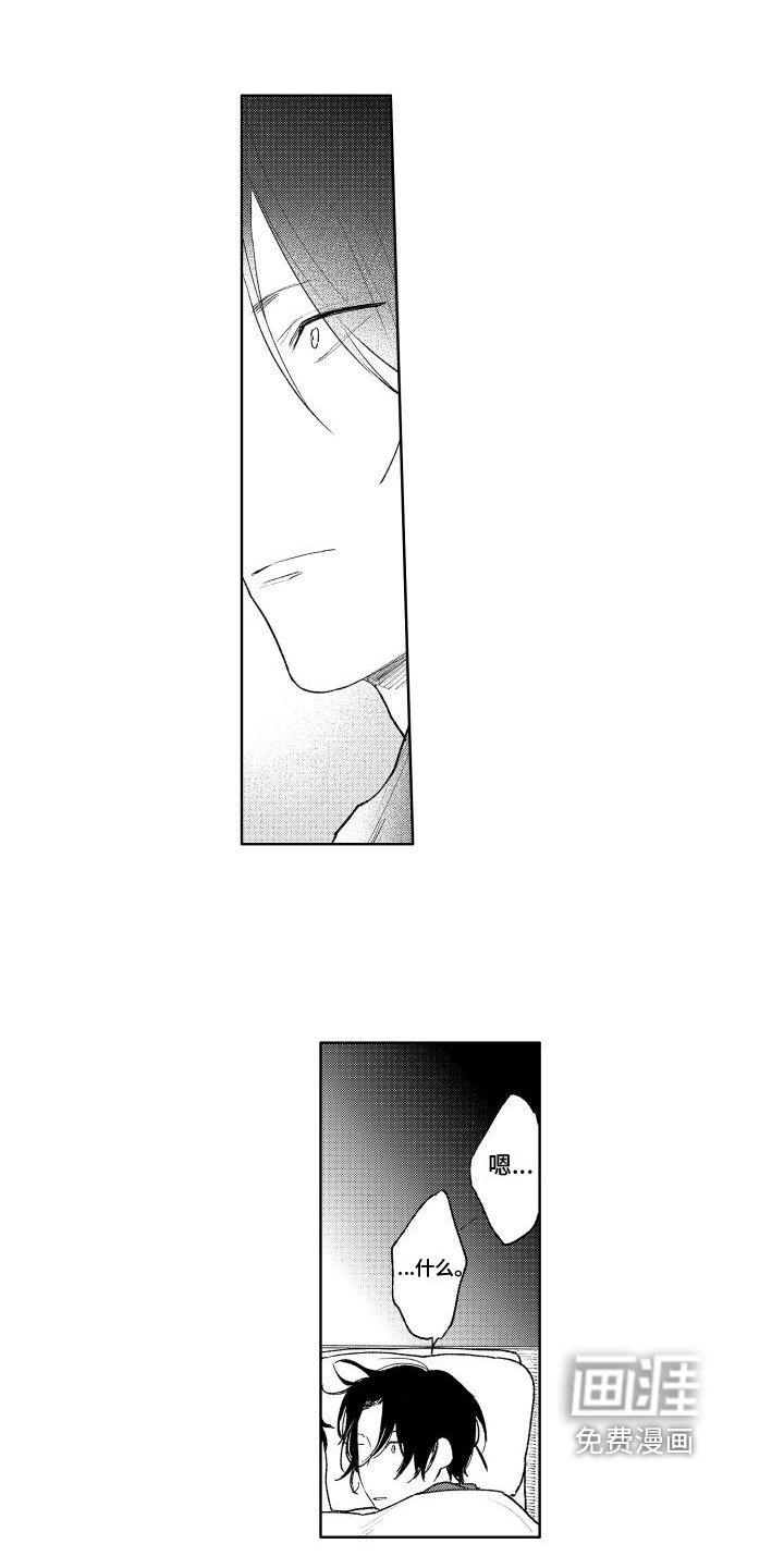 第18章：留下