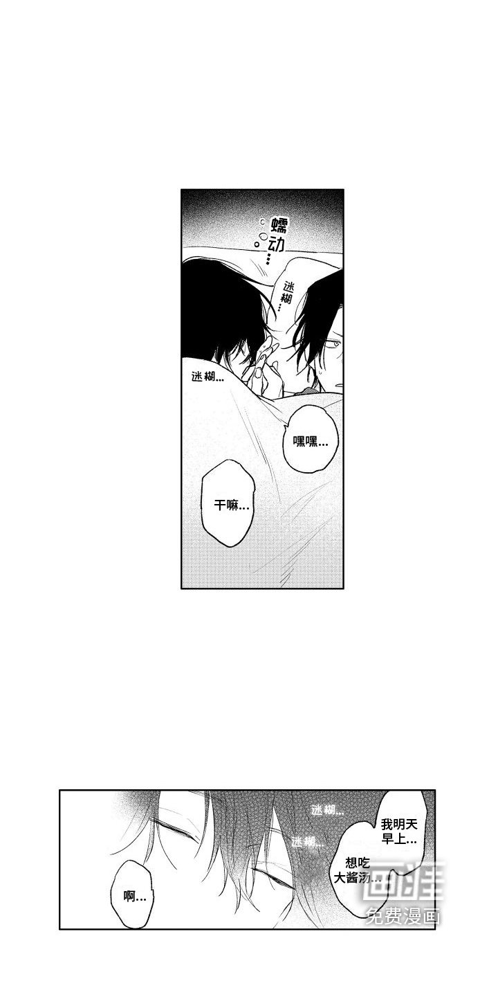 第18章：留下