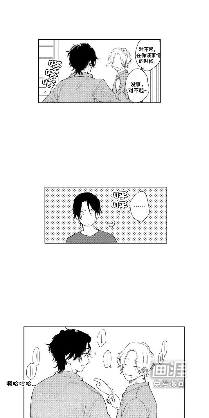 第20章：想法