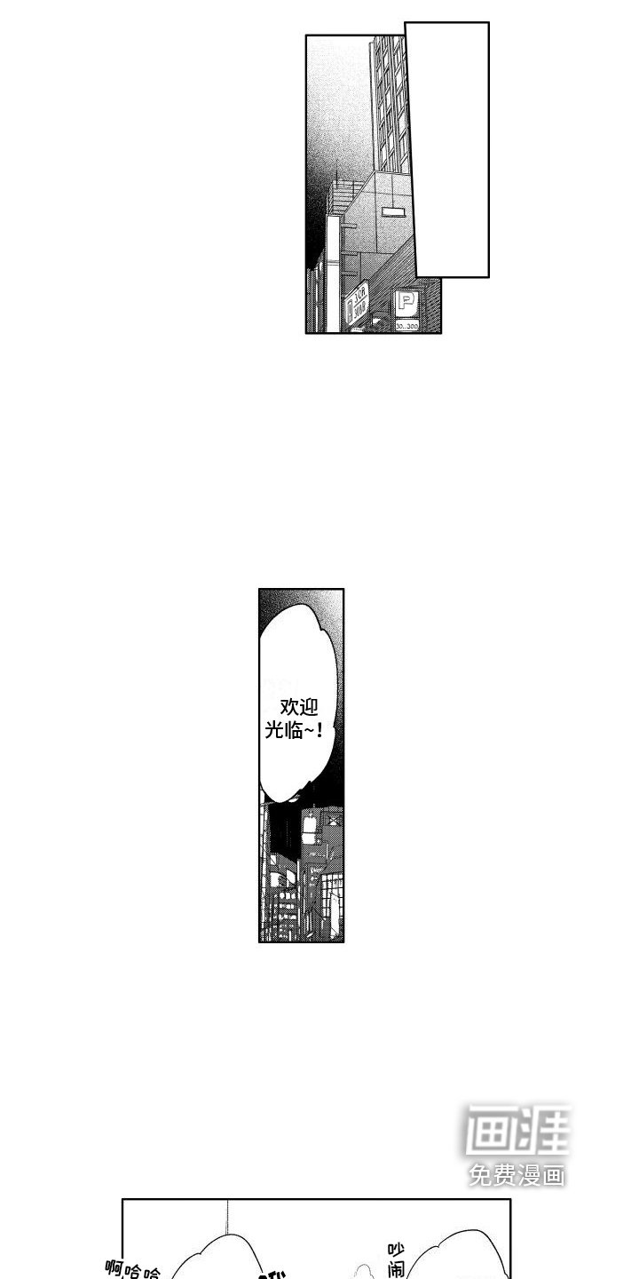 第20章：想法