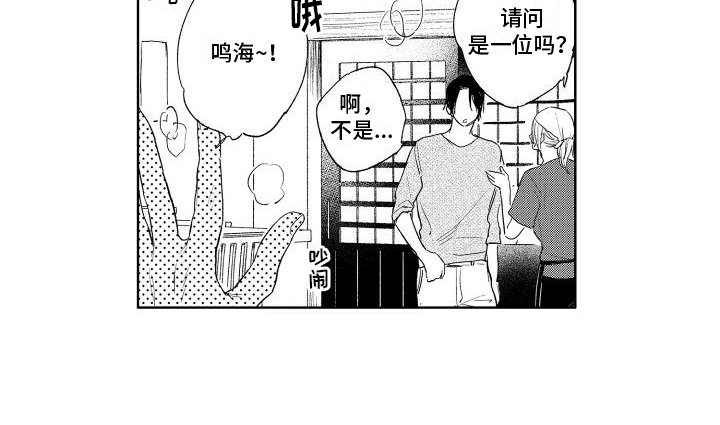第20章：想法