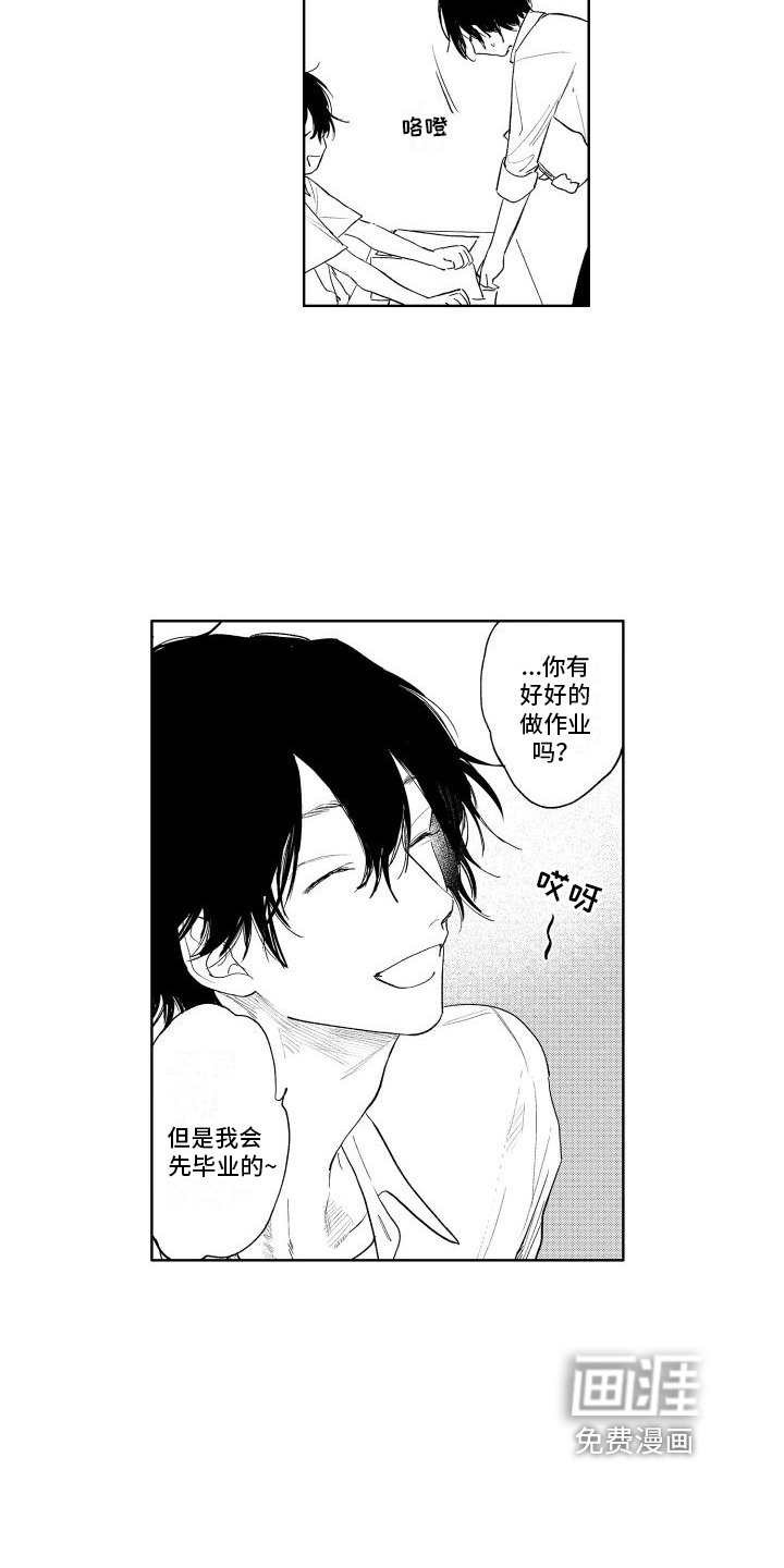 第21章：你的错觉