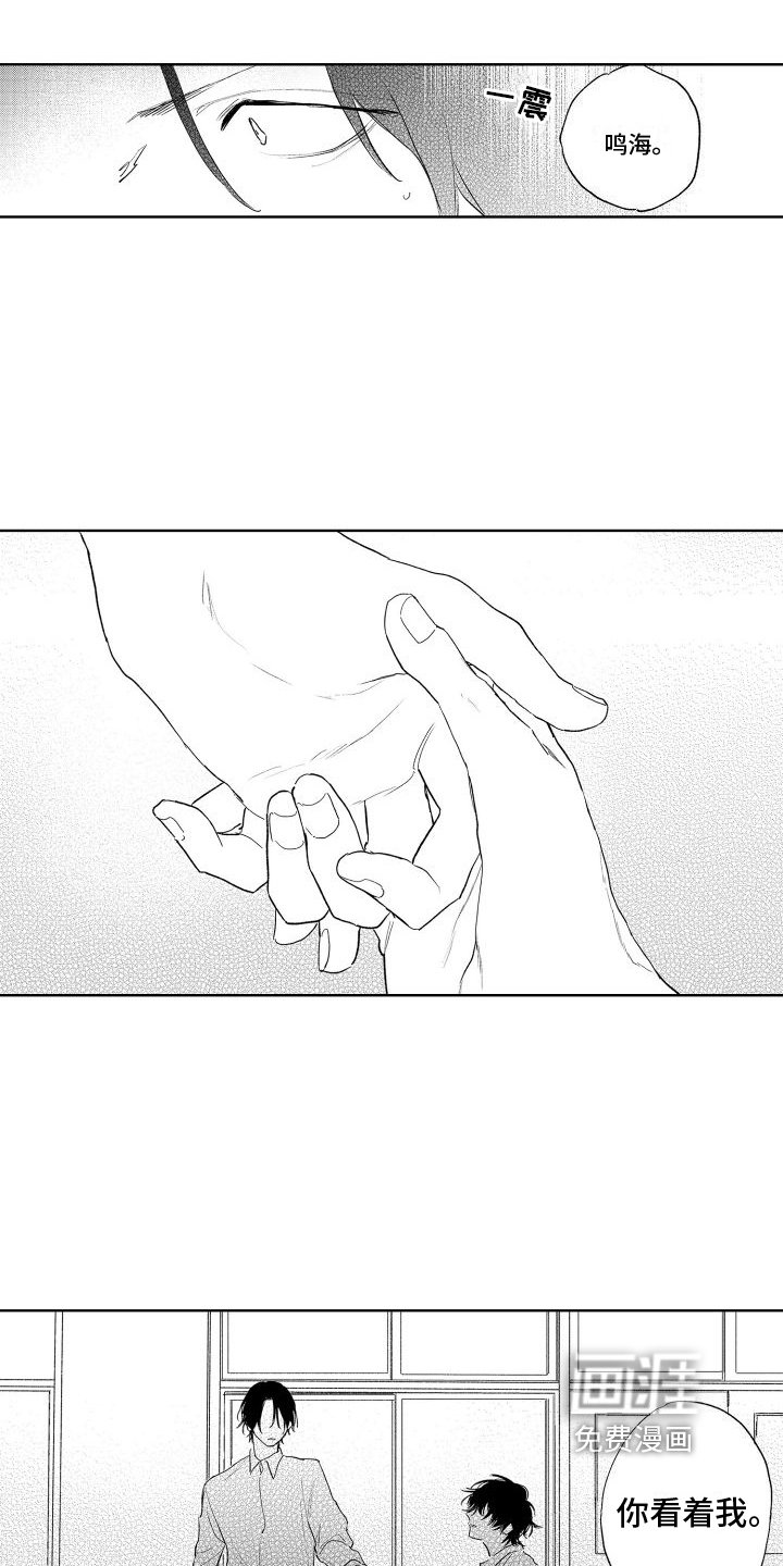 第22章：不要逃跑