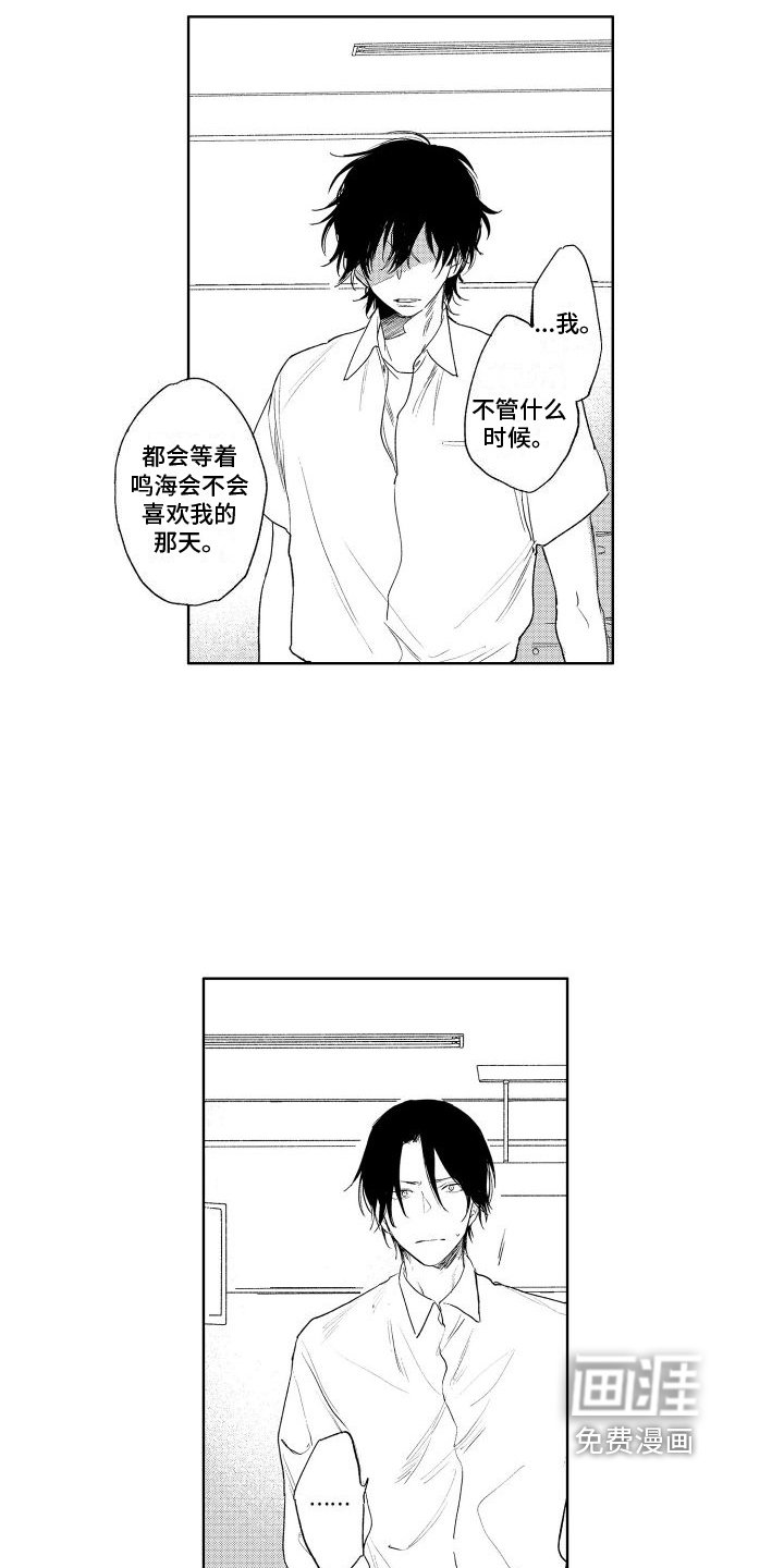 第22章：不要逃跑