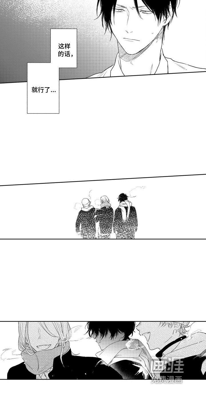 第22章：不要逃跑