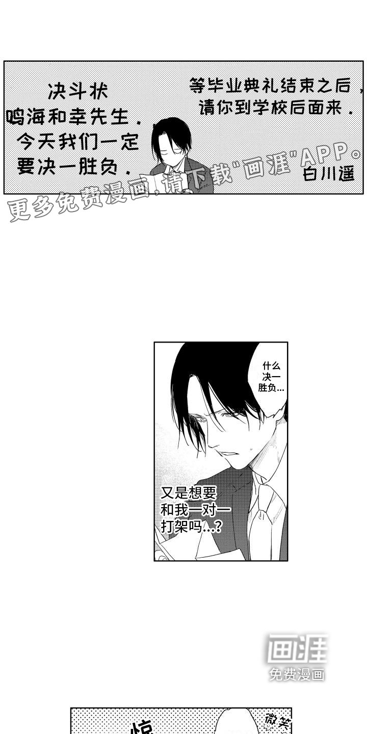第23章：心意