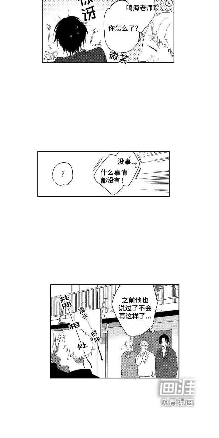 第23章：心意