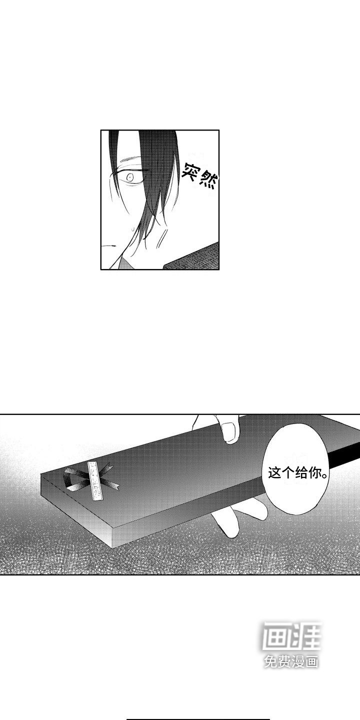 第23章：心意