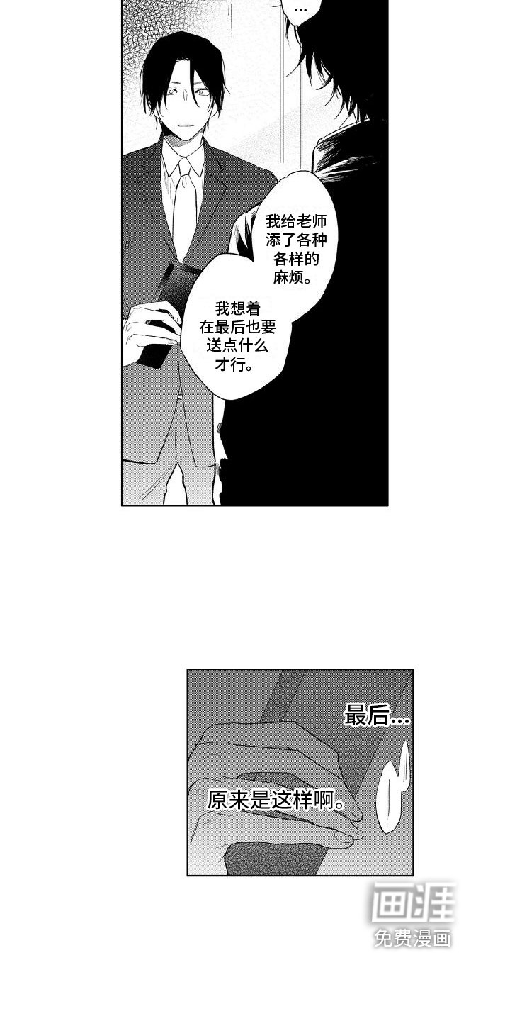 第23章：心意
