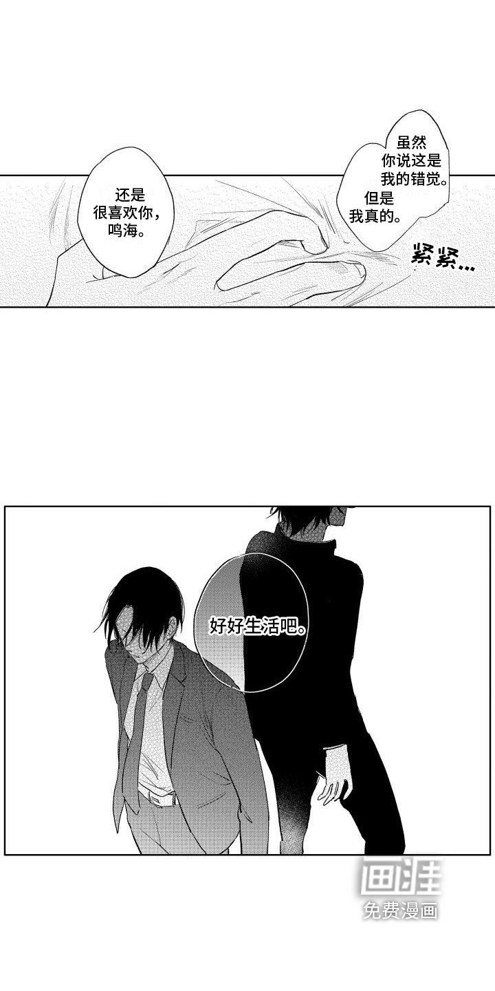 第23章：心意