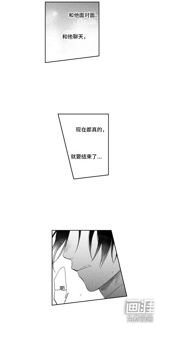 第23章：心意