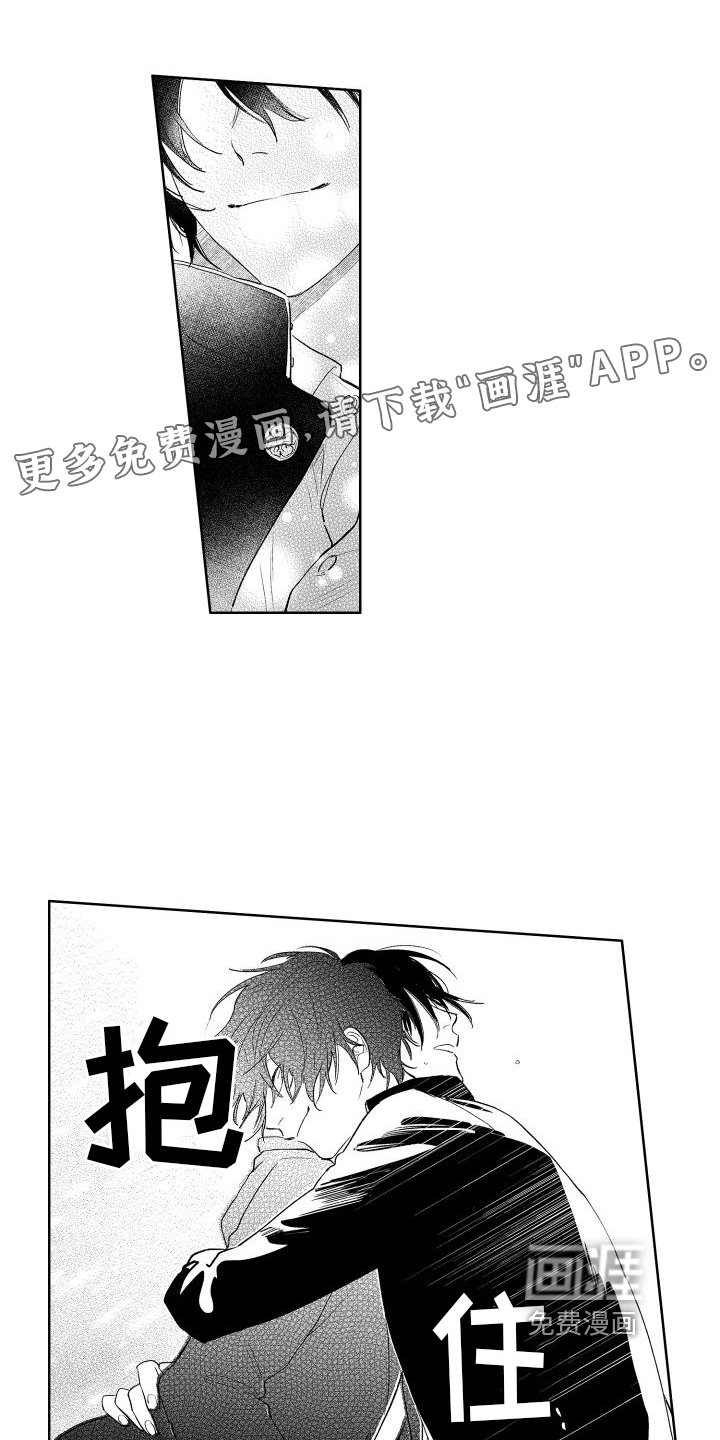第24章：因为爱情【完结】
