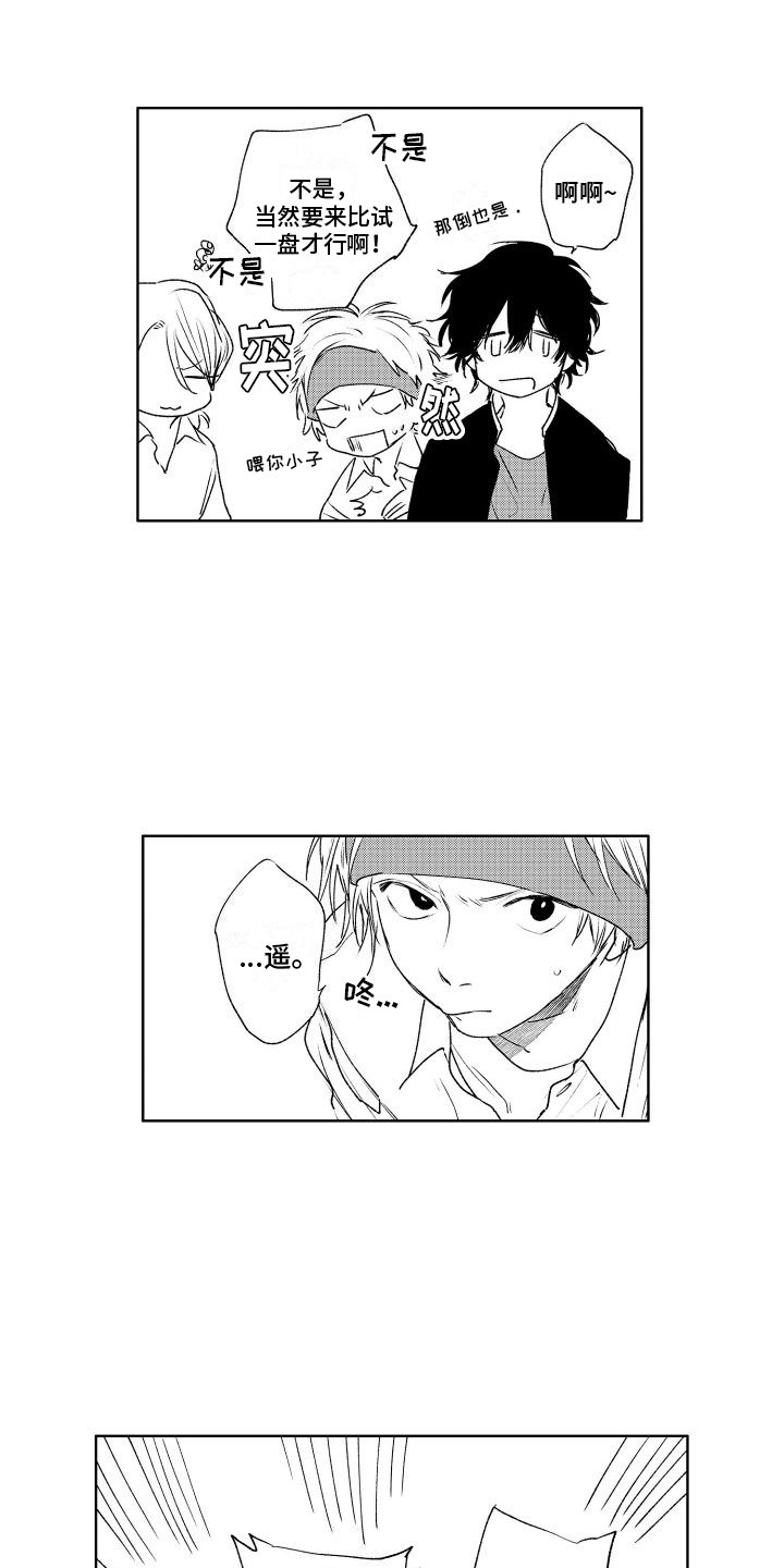 第3章：纠缠