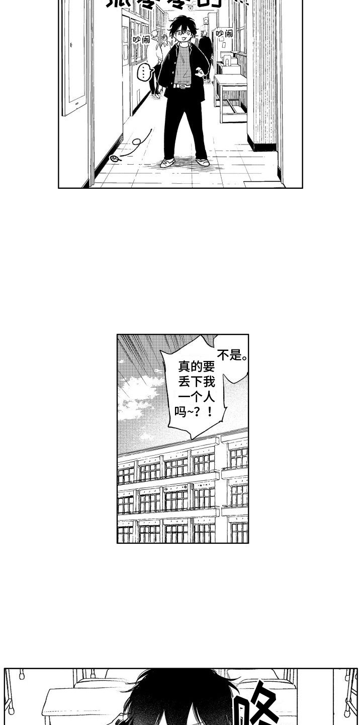 第3章：纠缠