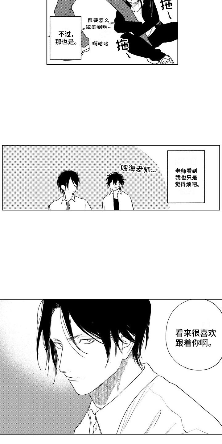 第3章：纠缠
