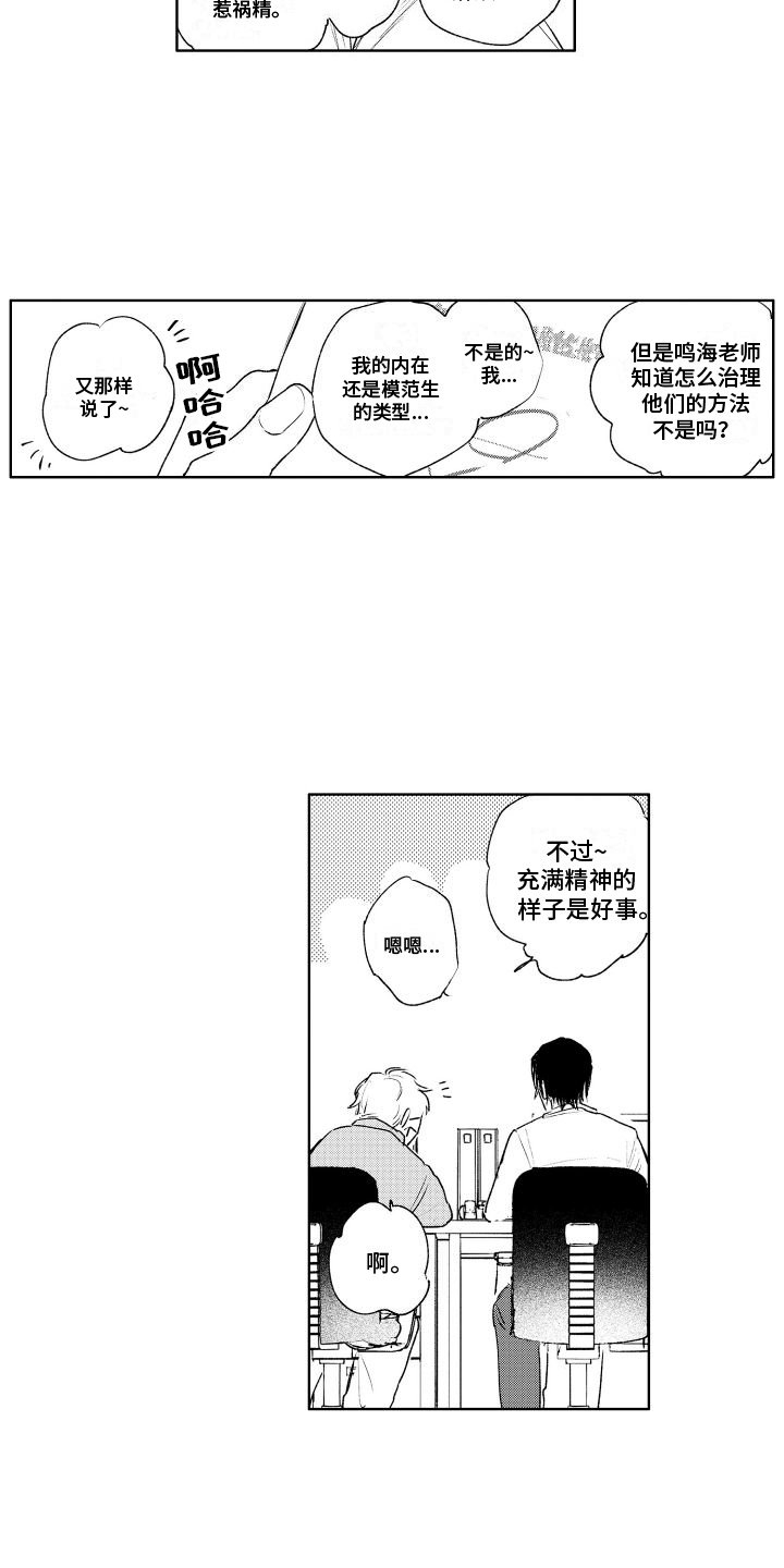 第3章：纠缠