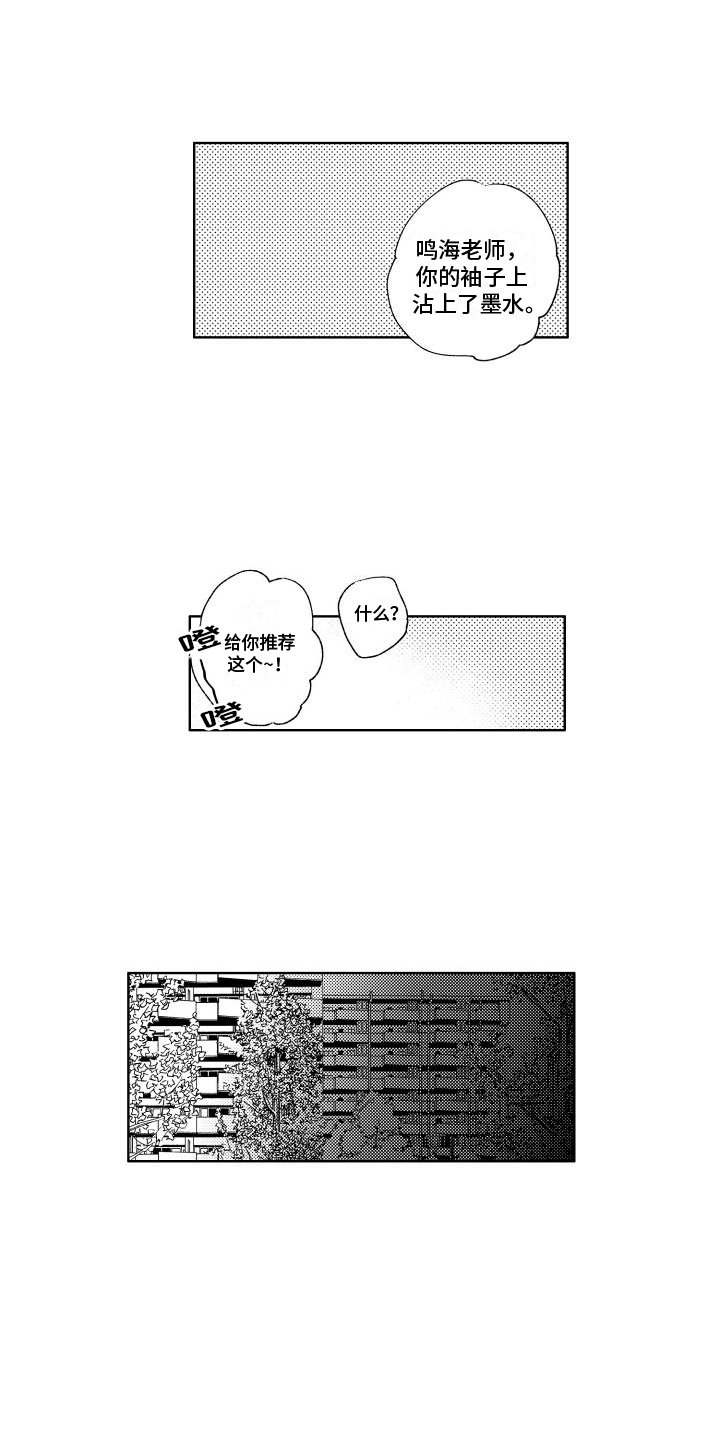 第3章：纠缠