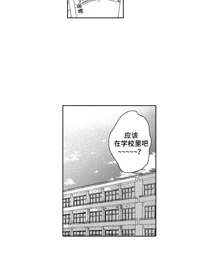 第3章：纠缠