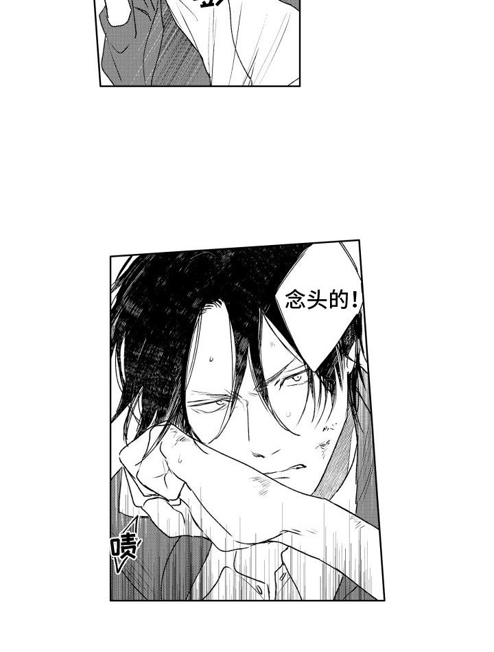 第4章：逼迫