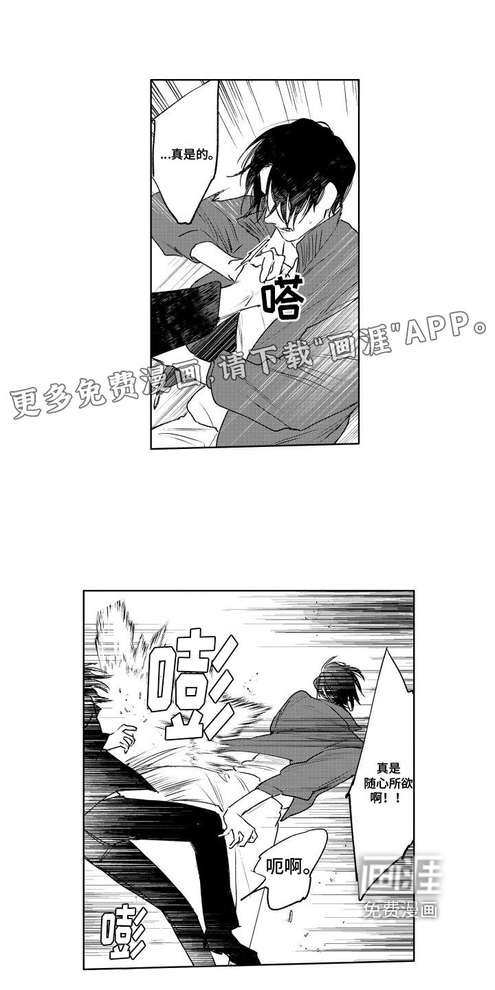 第5章：非常漂亮