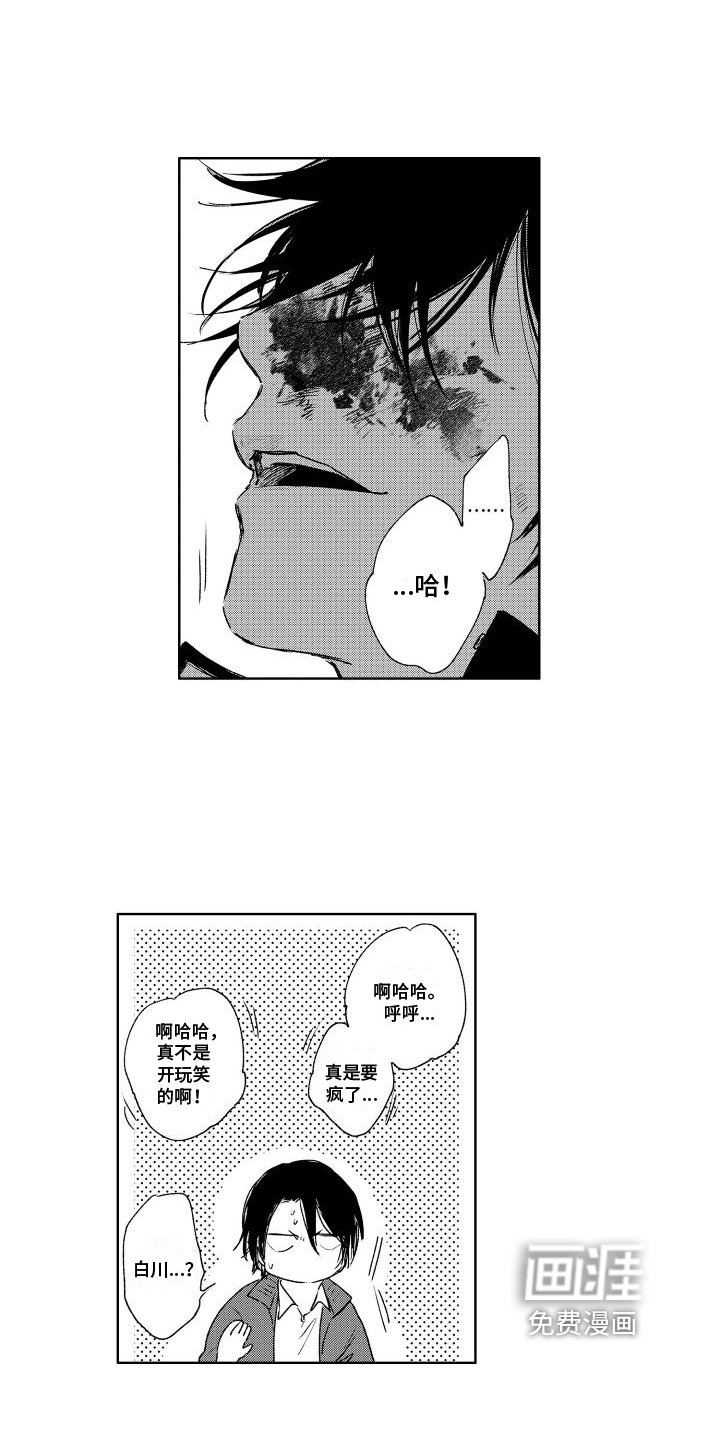第5章：非常漂亮