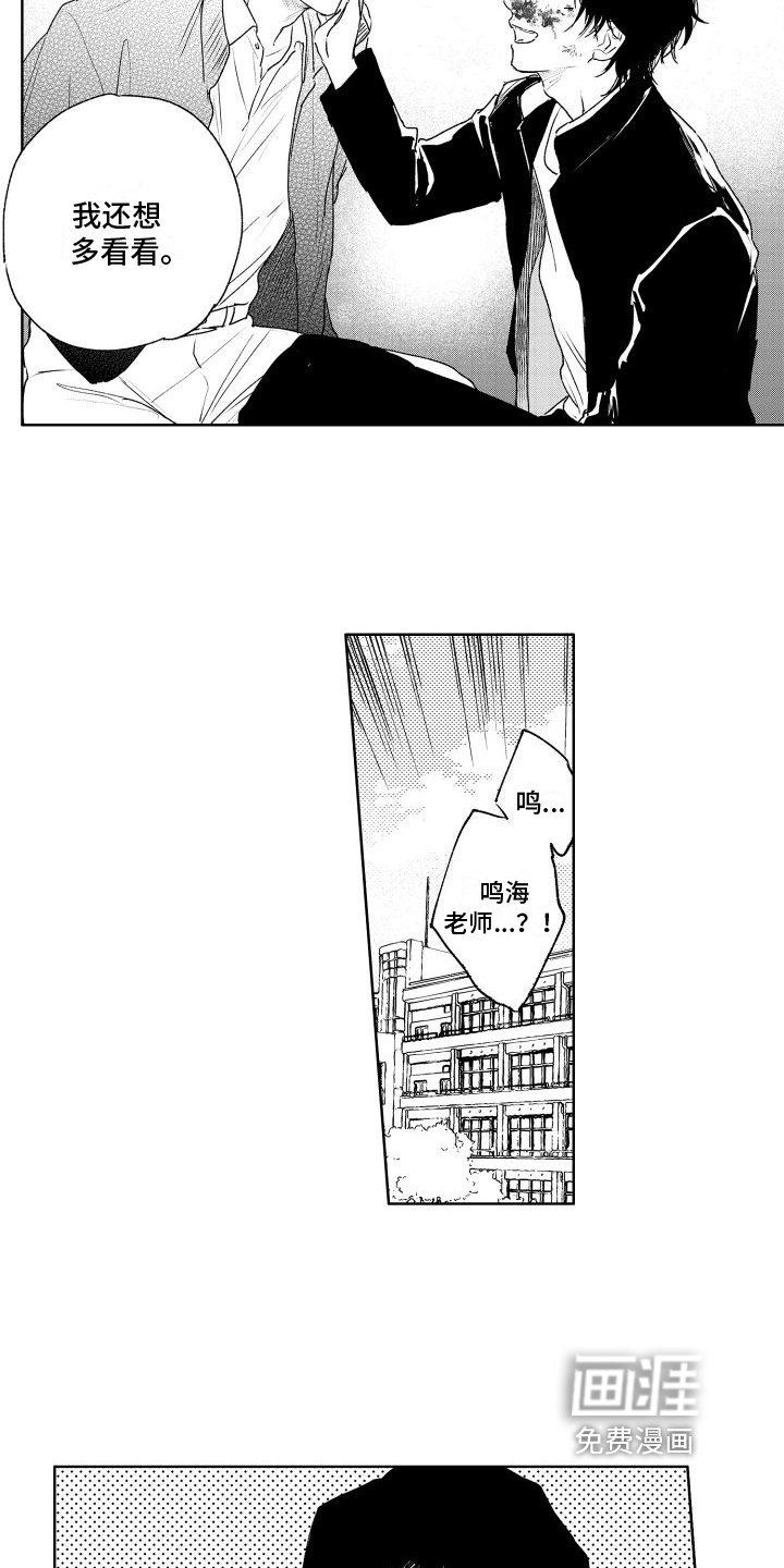 第5章：非常漂亮