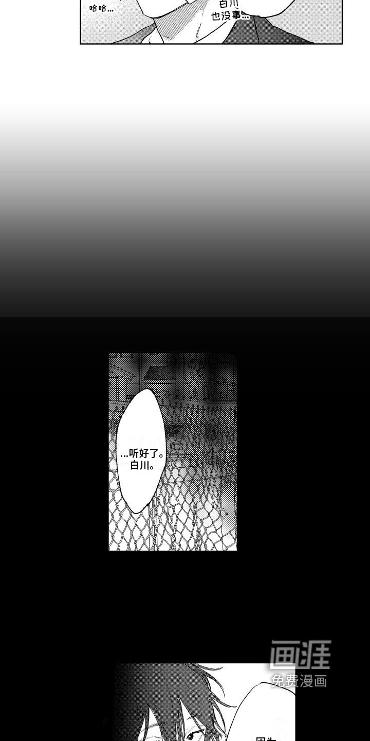 第5章：非常漂亮