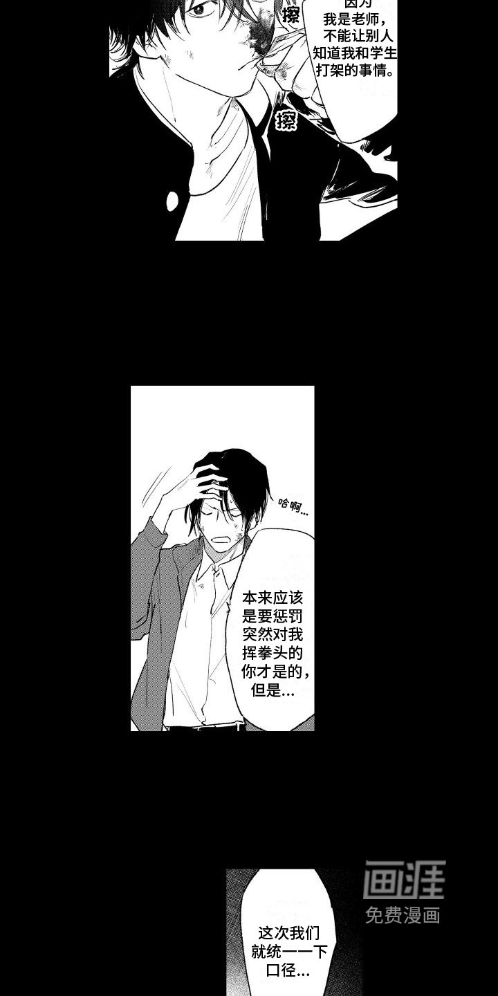 第5章：非常漂亮