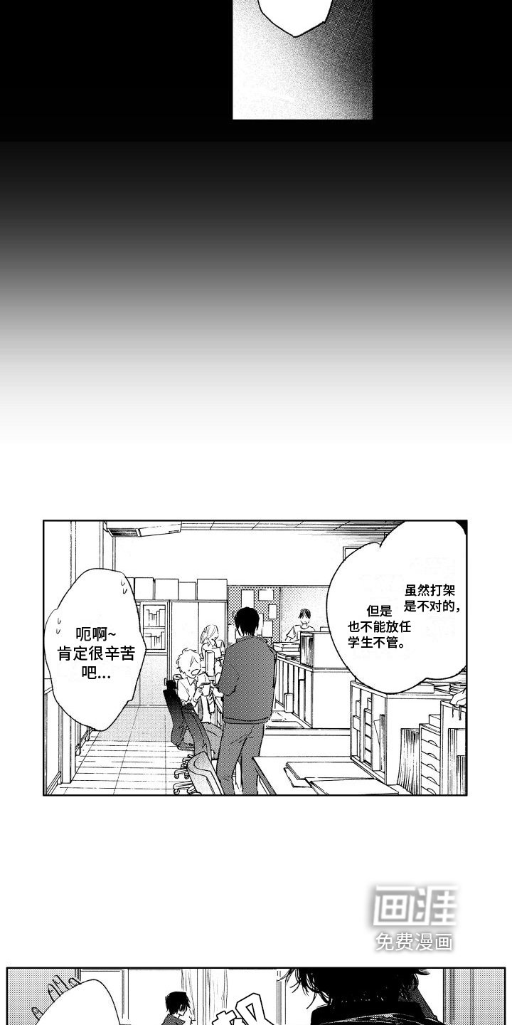 第5章：非常漂亮