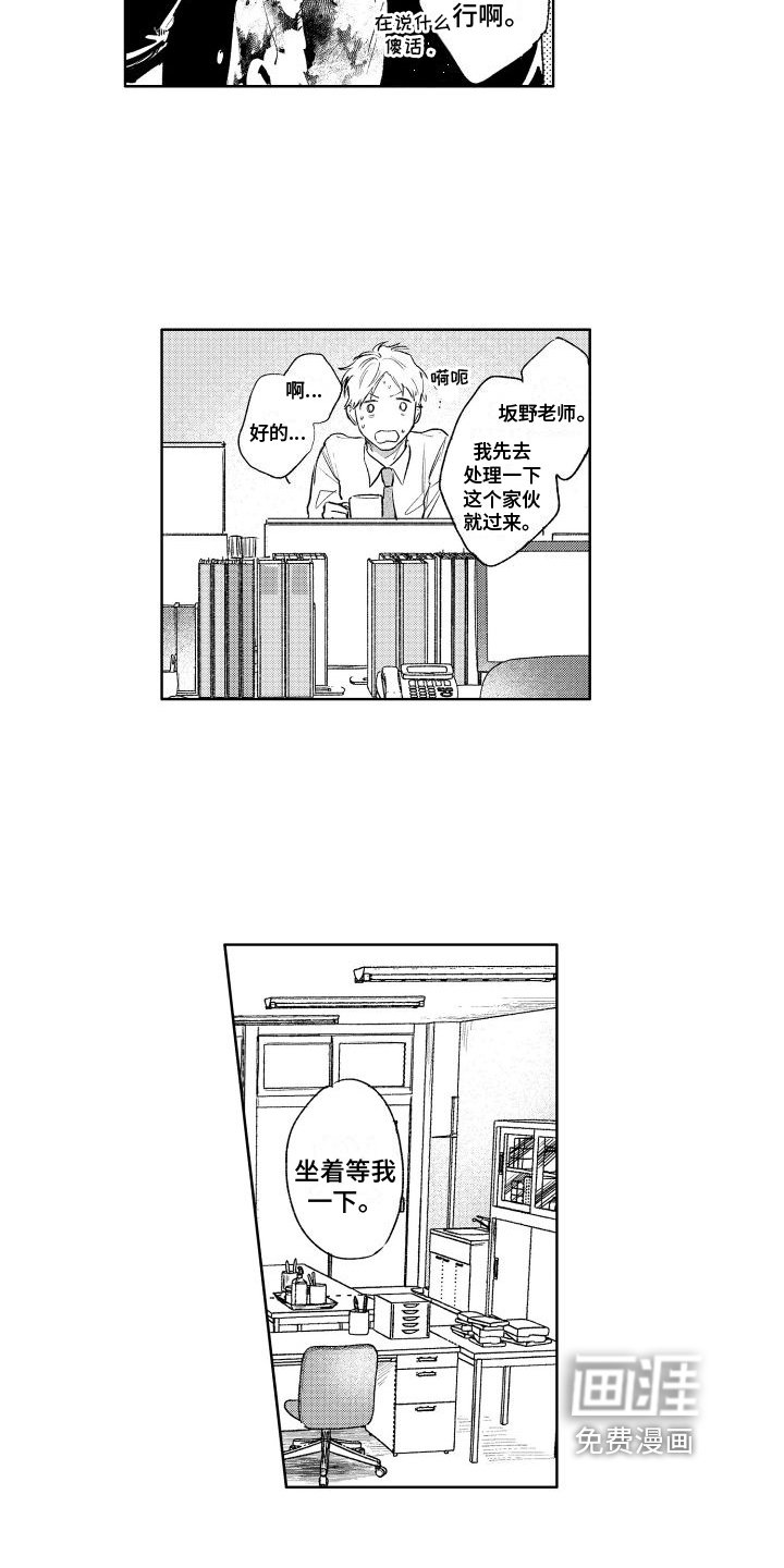 第6章：想办法