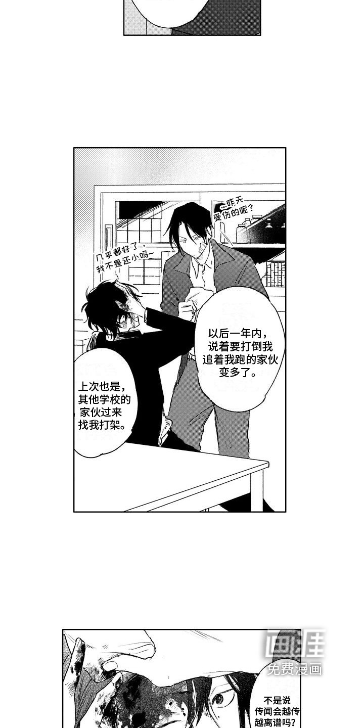 第6章：想办法