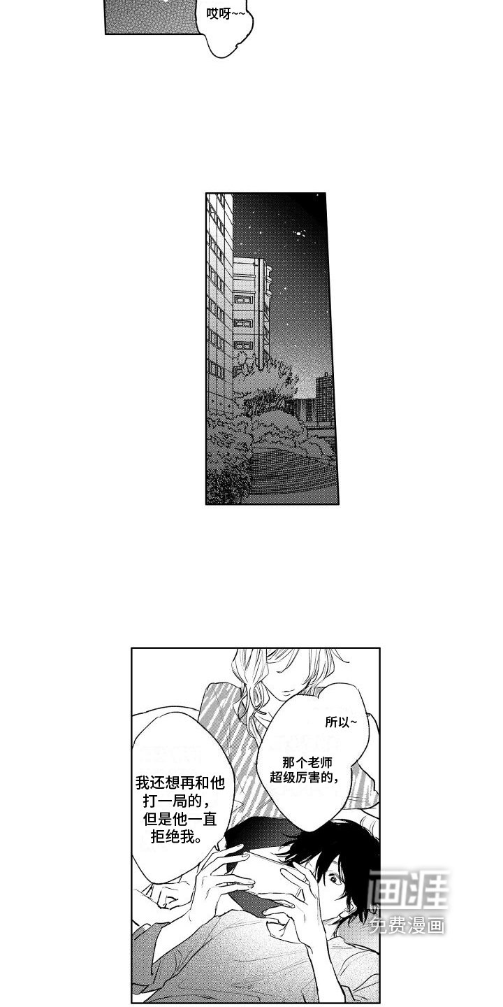 第6章：想办法