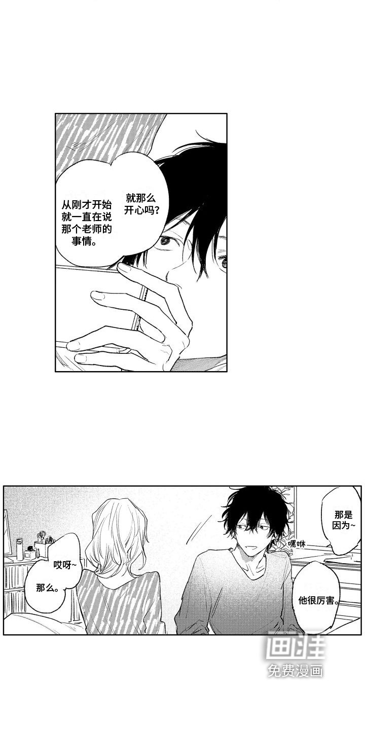 第6章：想办法