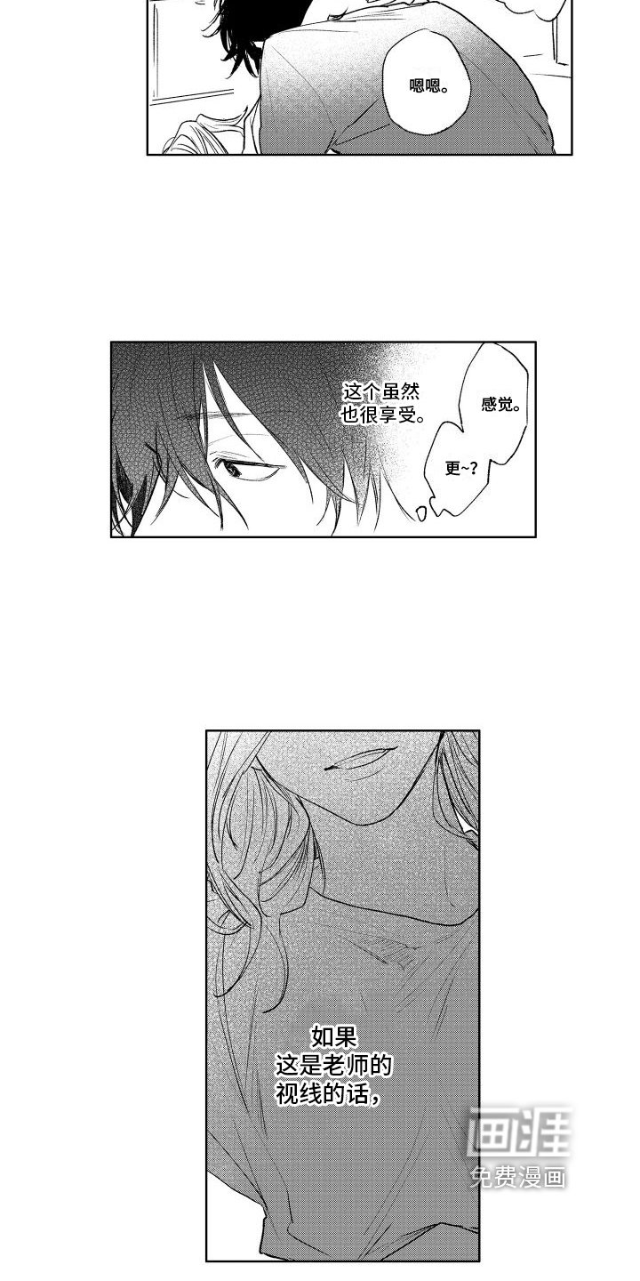 第6章：想办法