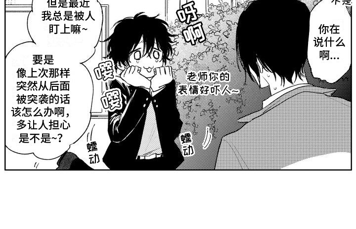 第6章：想办法