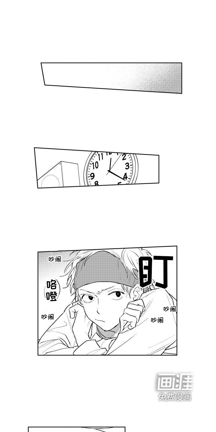 第7章：恳求