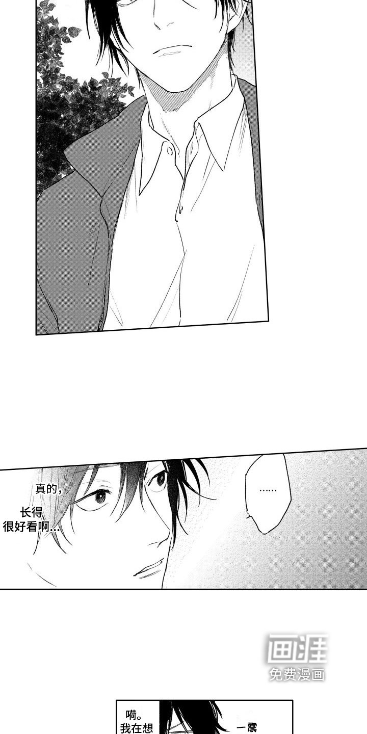 第7章：恳求