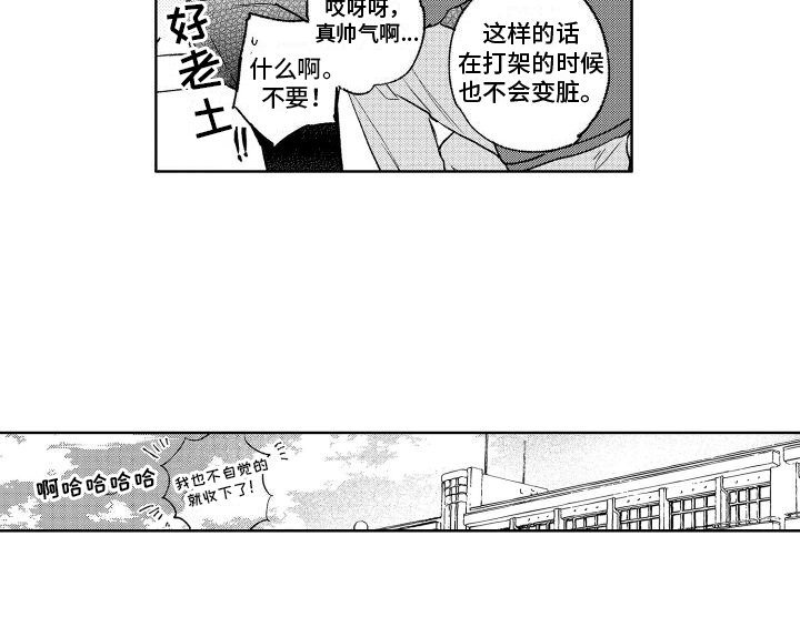 第7章：恳求
